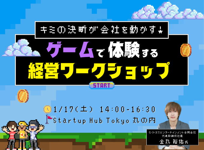 キービジュアル画像（サムネイル）